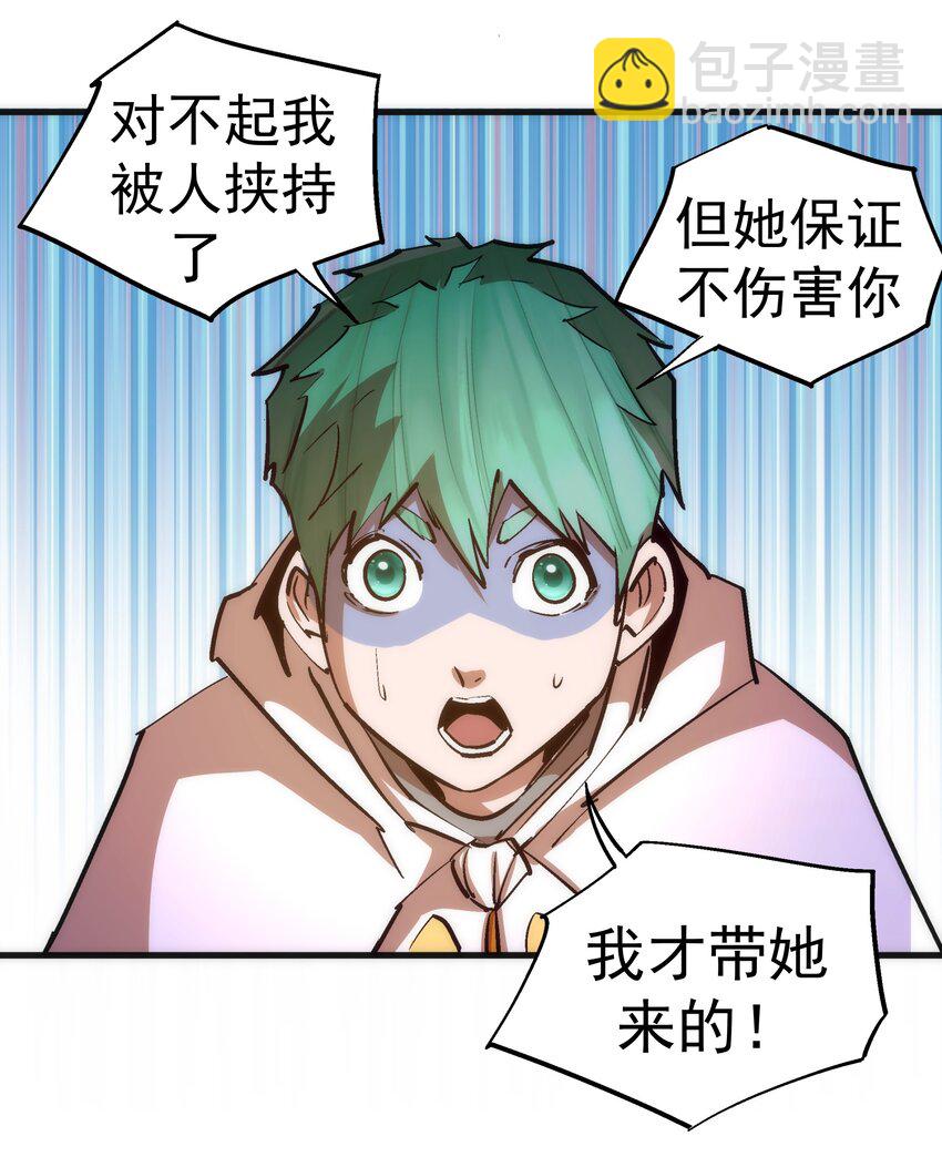 181 出狱-第183话