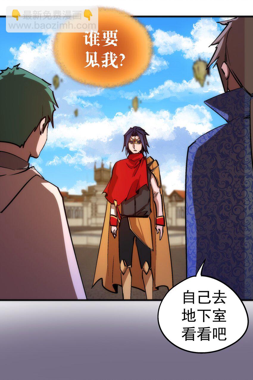 181 出狱-第183话
