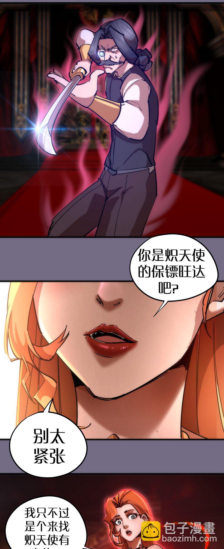 181 出狱-第183话