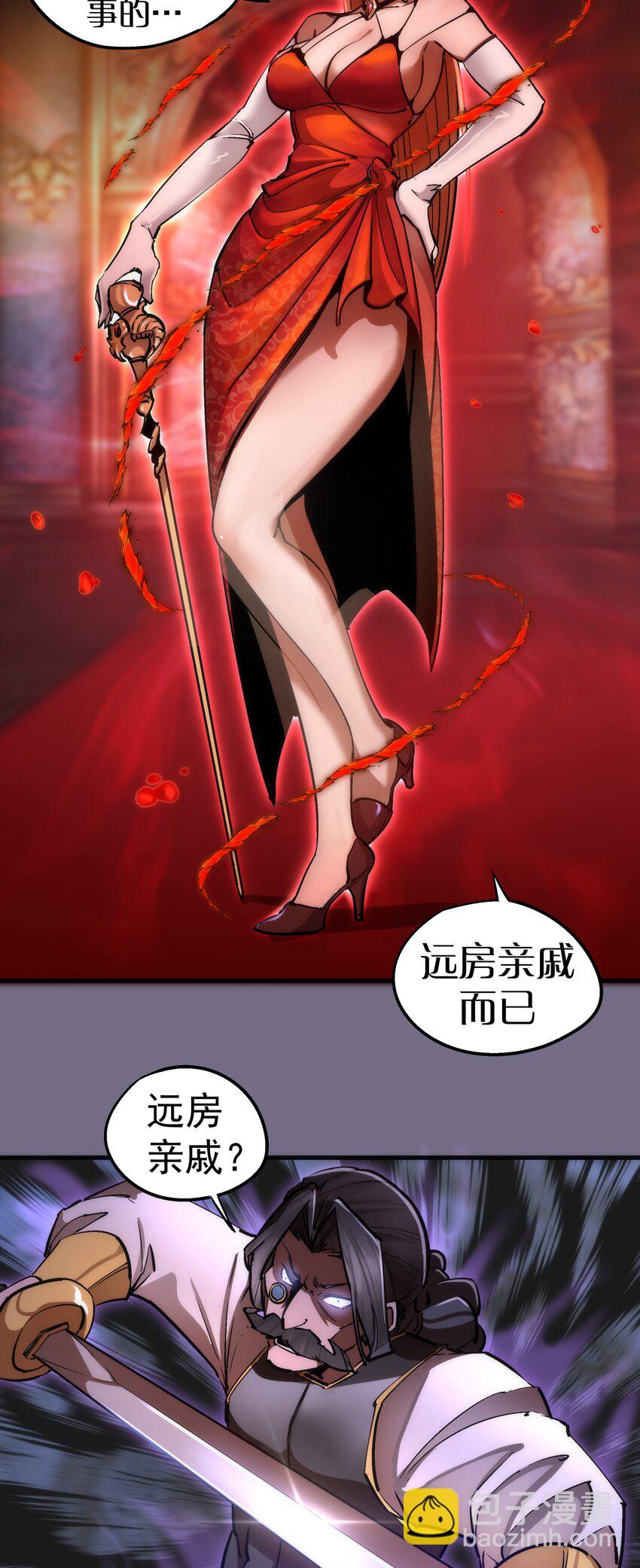 181 出狱-第183话