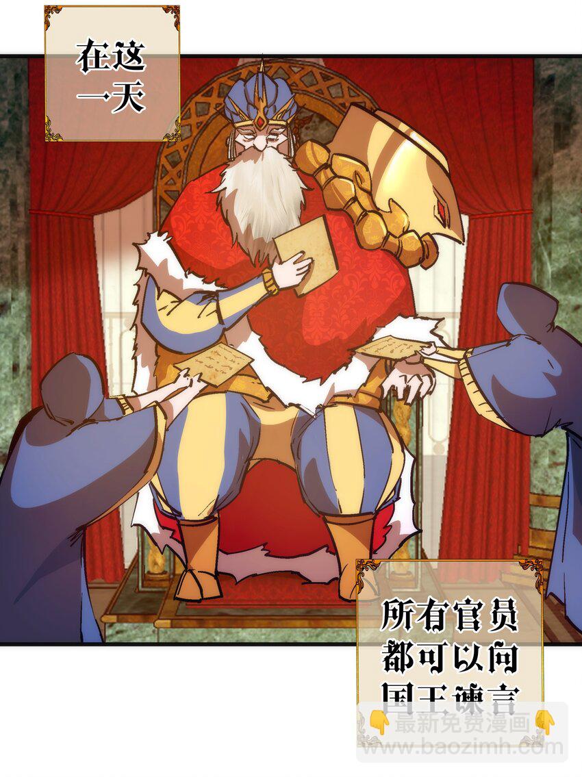 181 出狱-第183话