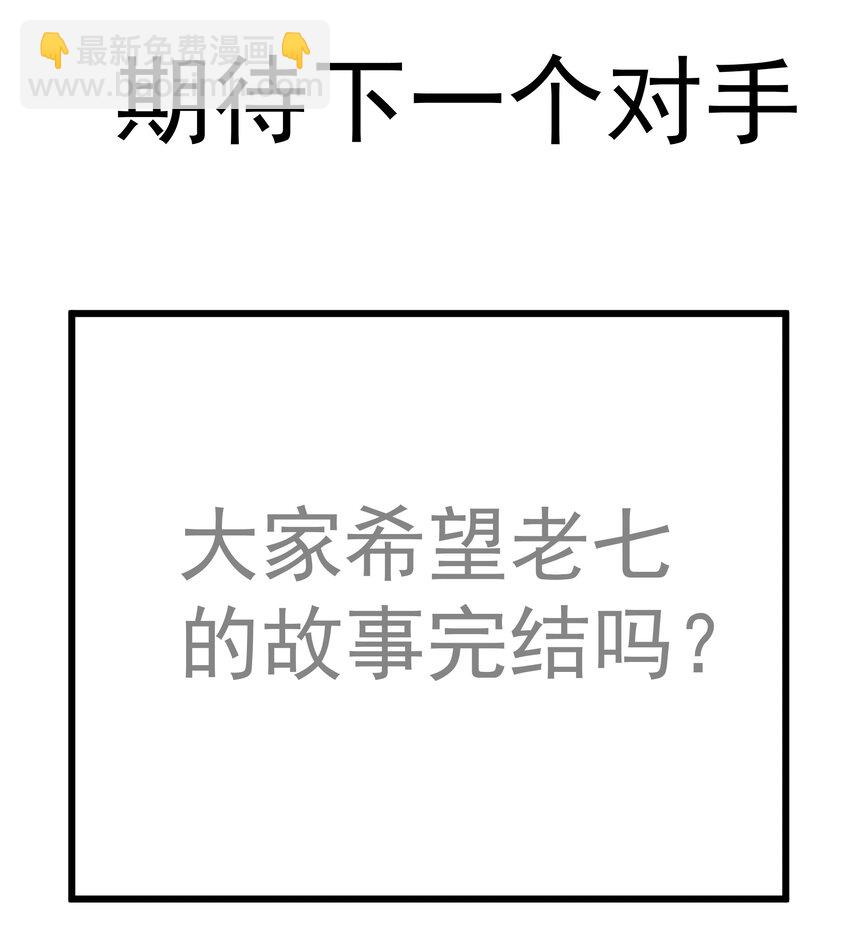 181 出狱-第183话