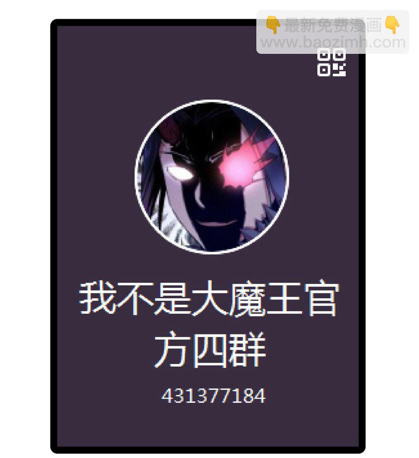 181 出狱-第183话