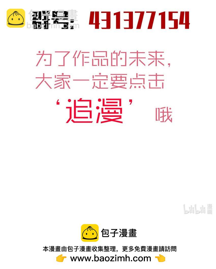181 出狱-第183话