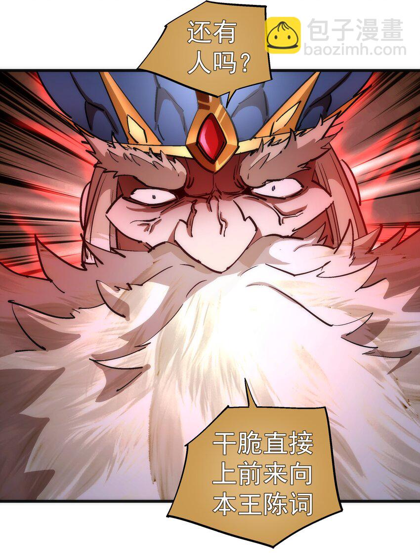 181 出狱-第183话