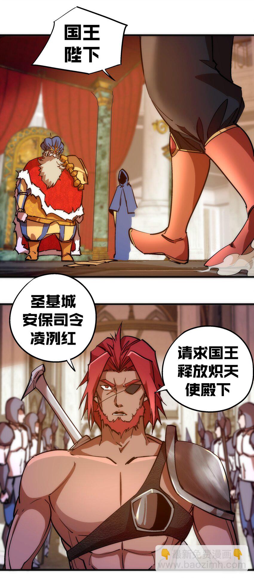 181 出狱-第183话