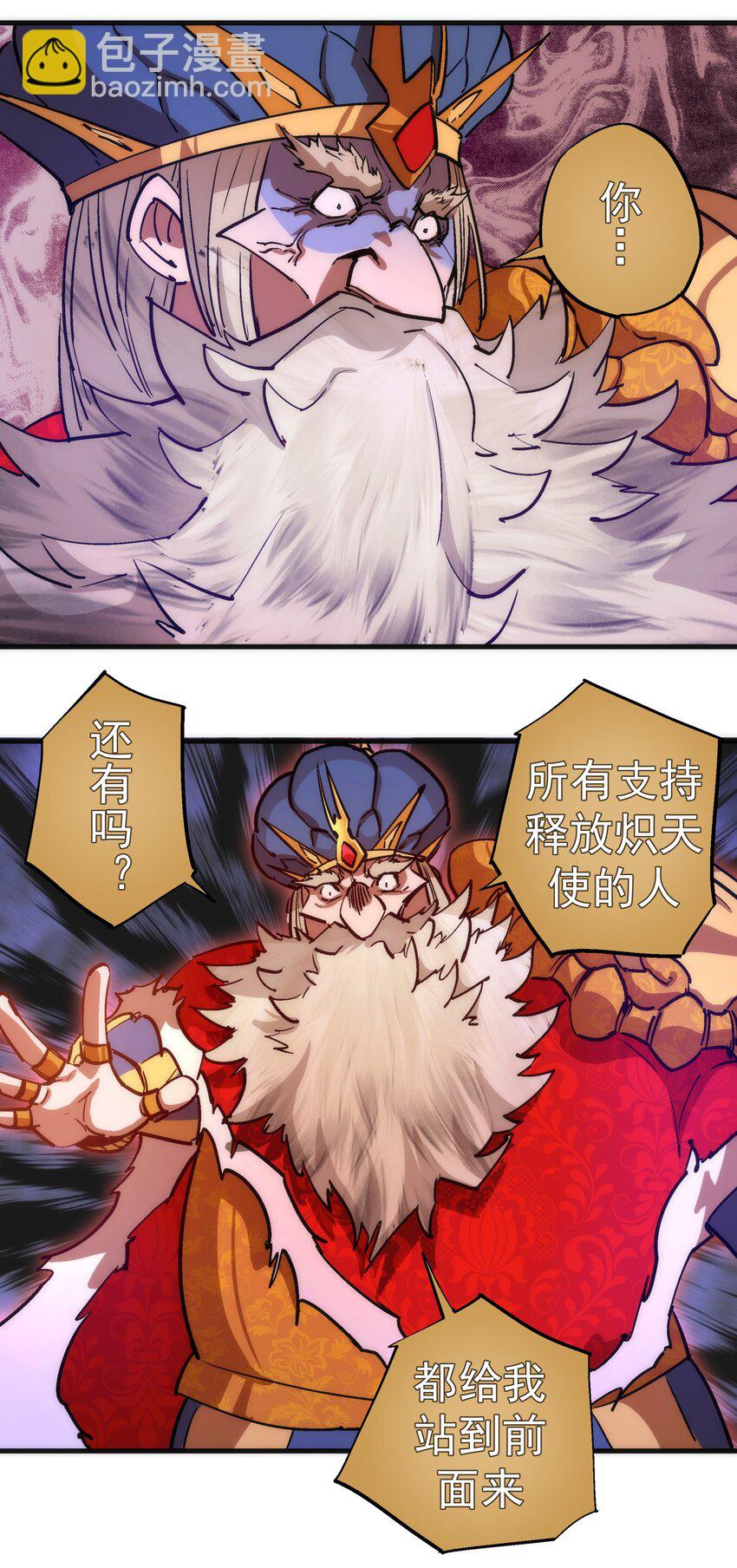 181 出狱-第183话