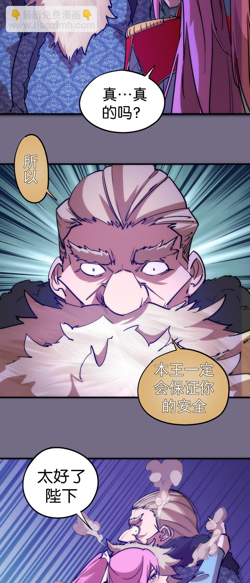 183 血魔傀儡-第185话