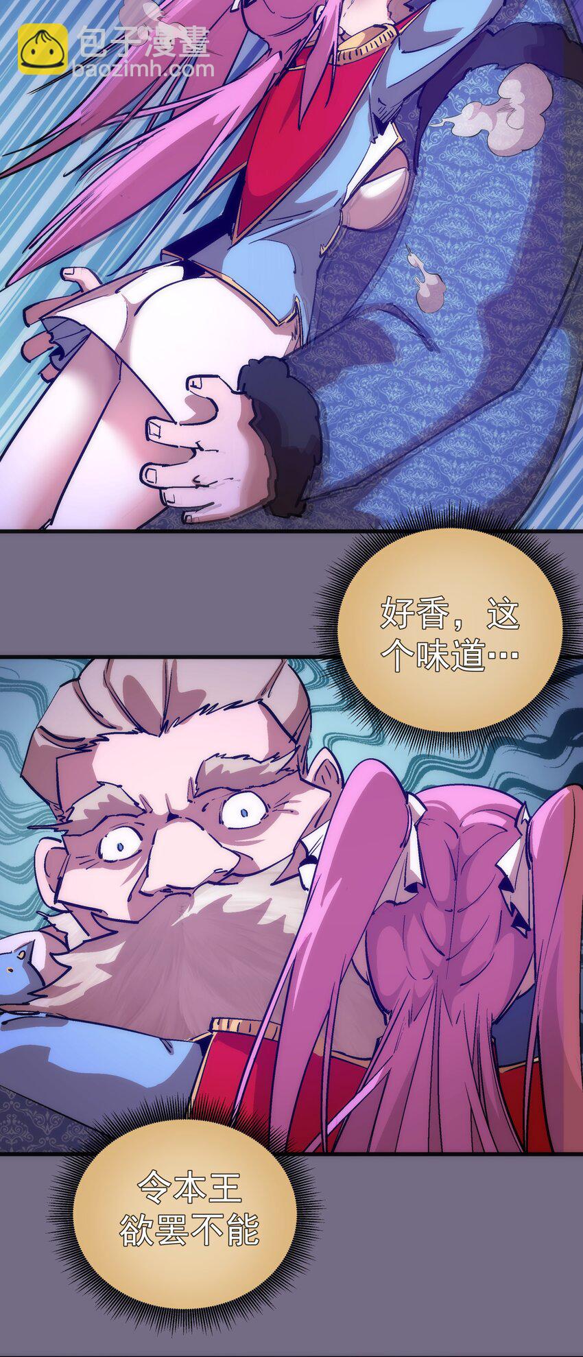 183 血魔傀儡-第185话