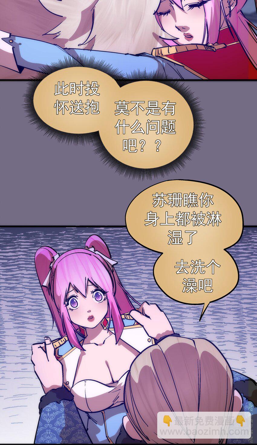 183 血魔傀儡-第185话