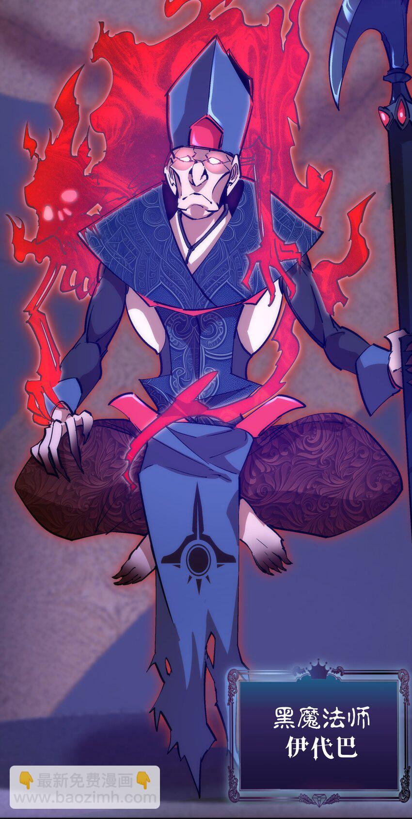 183 血魔傀儡-第185话