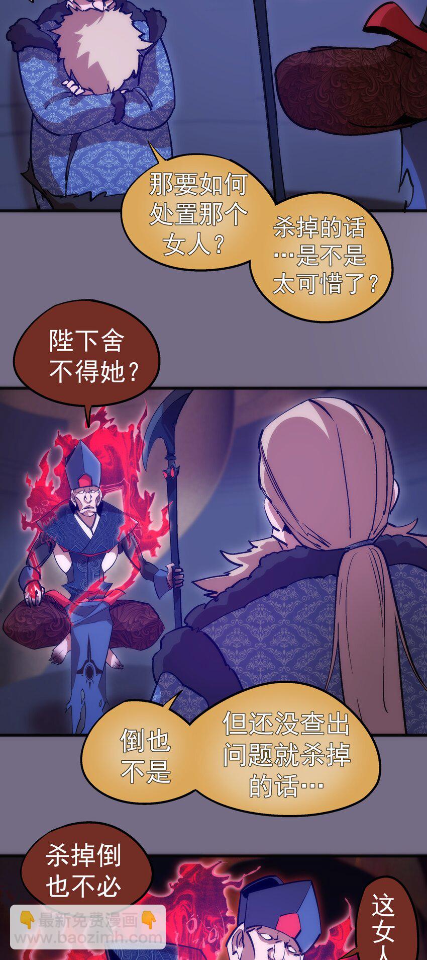 183 血魔傀儡-第185话