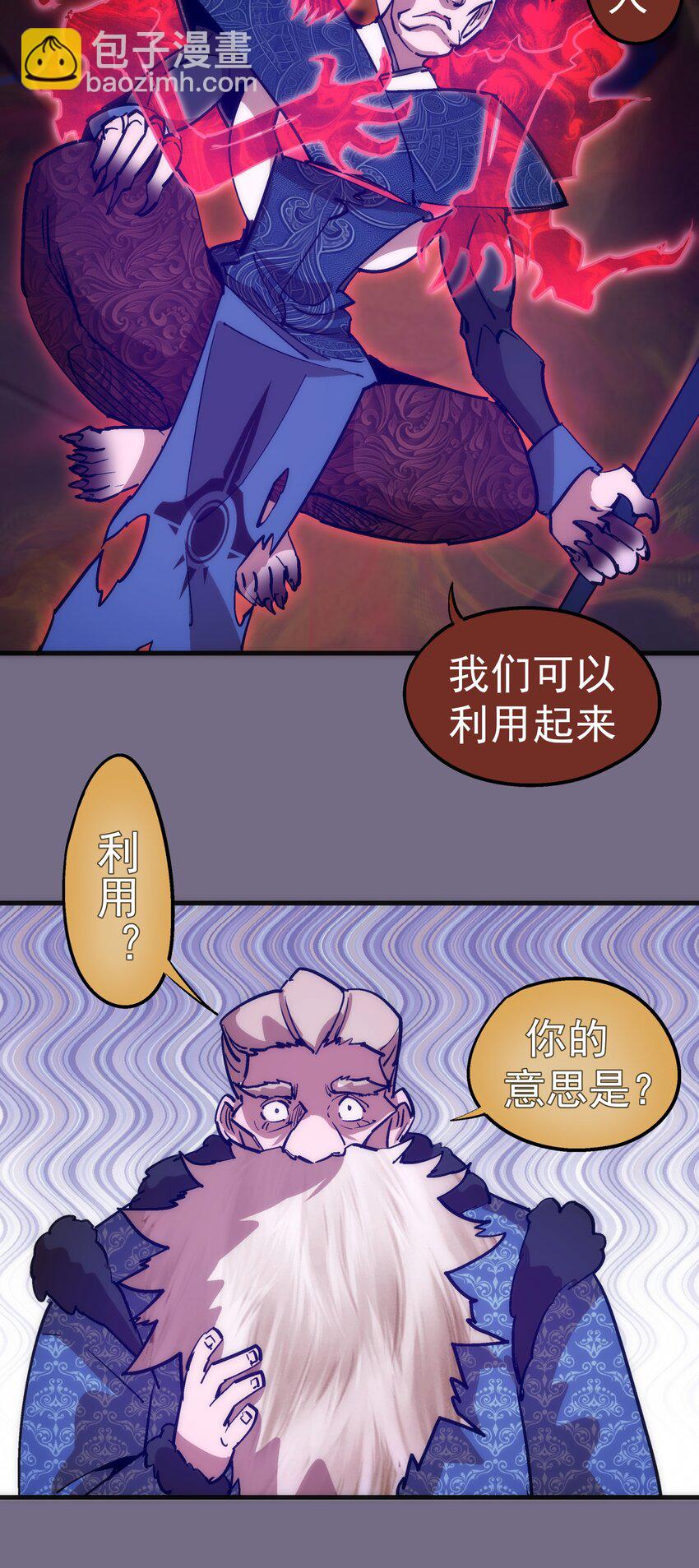 183 血魔傀儡-第185话