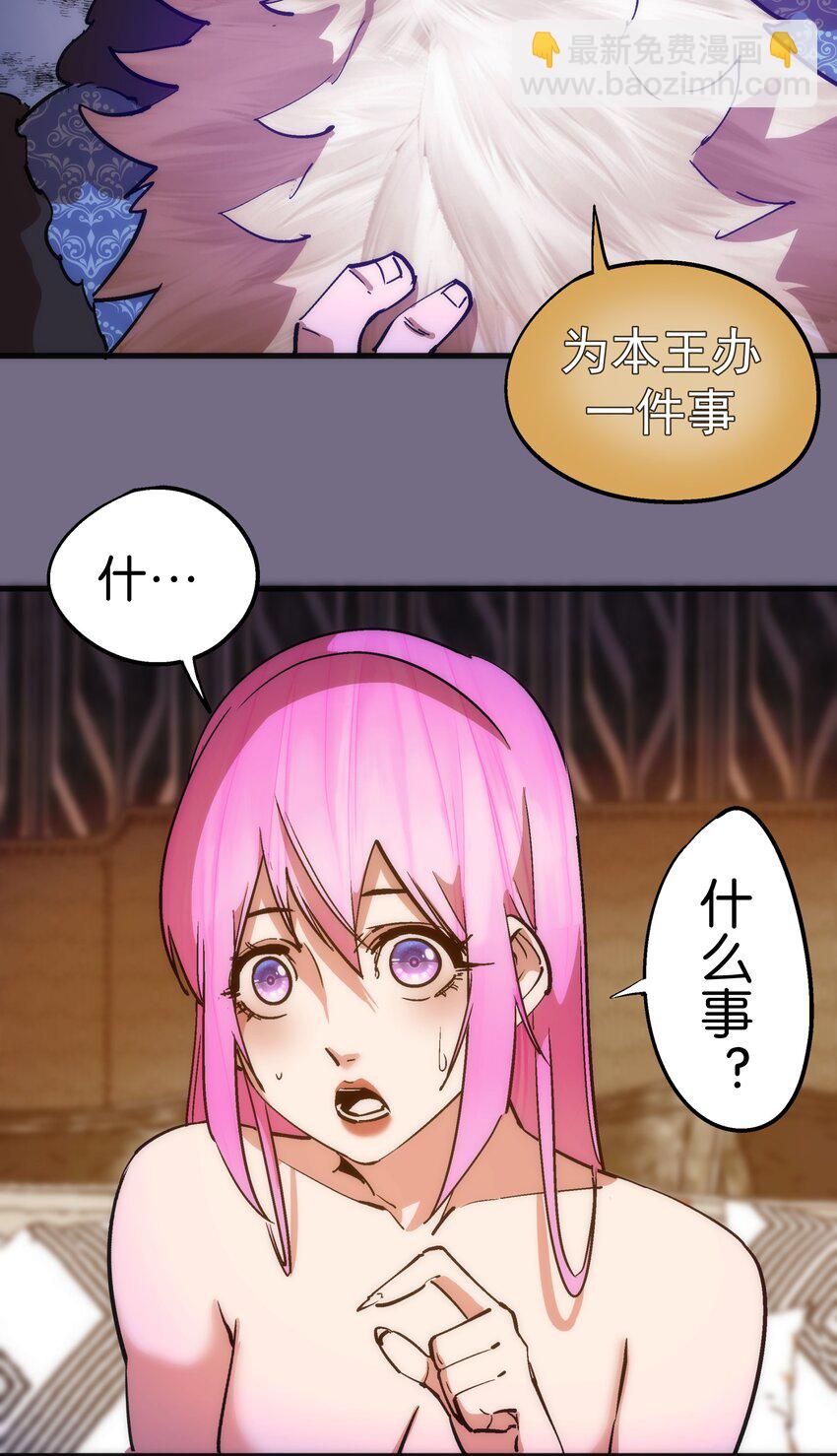 183 血魔傀儡-第185话