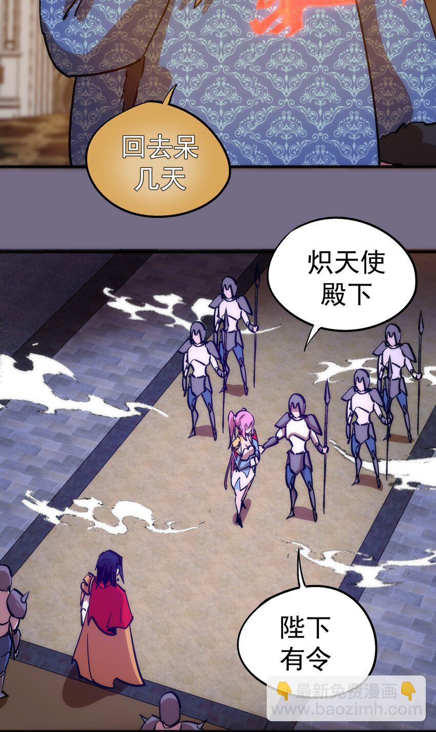 183 血魔傀儡-第185话