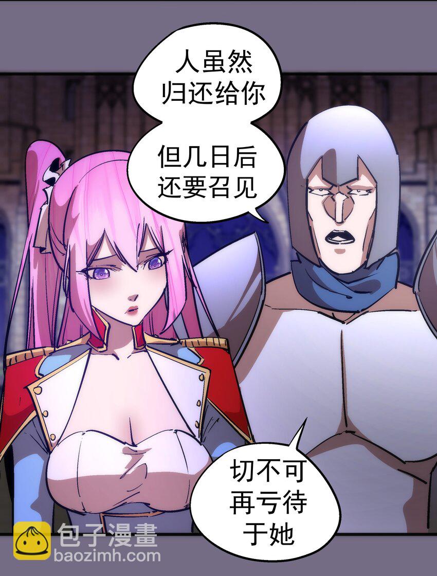 183 血魔傀儡-第185话