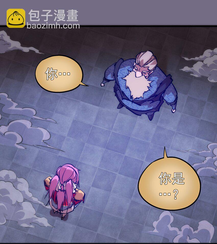 183 血魔傀儡-第185话