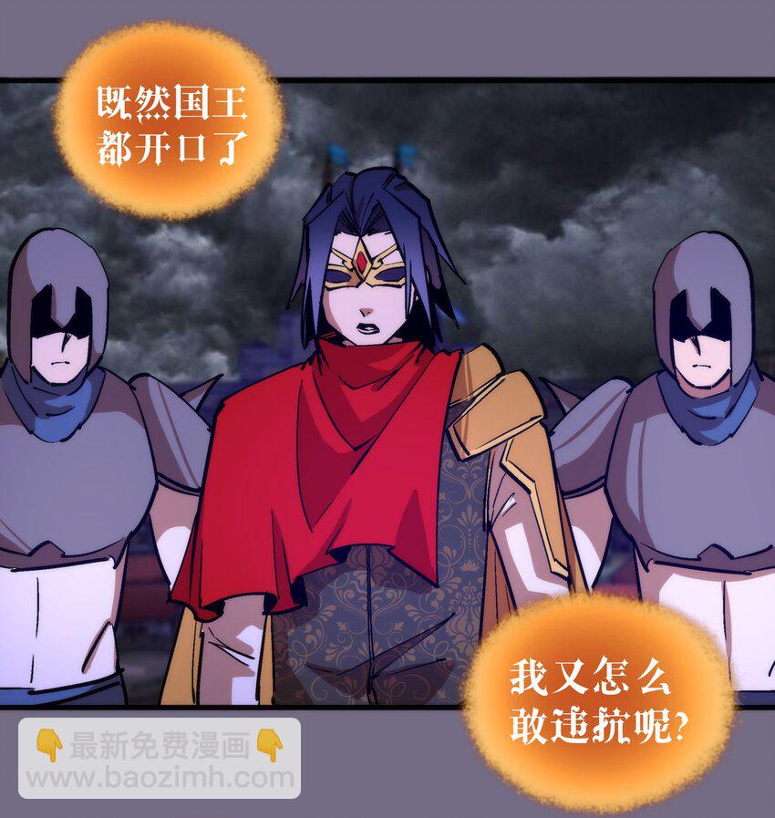 183 血魔傀儡-第185话