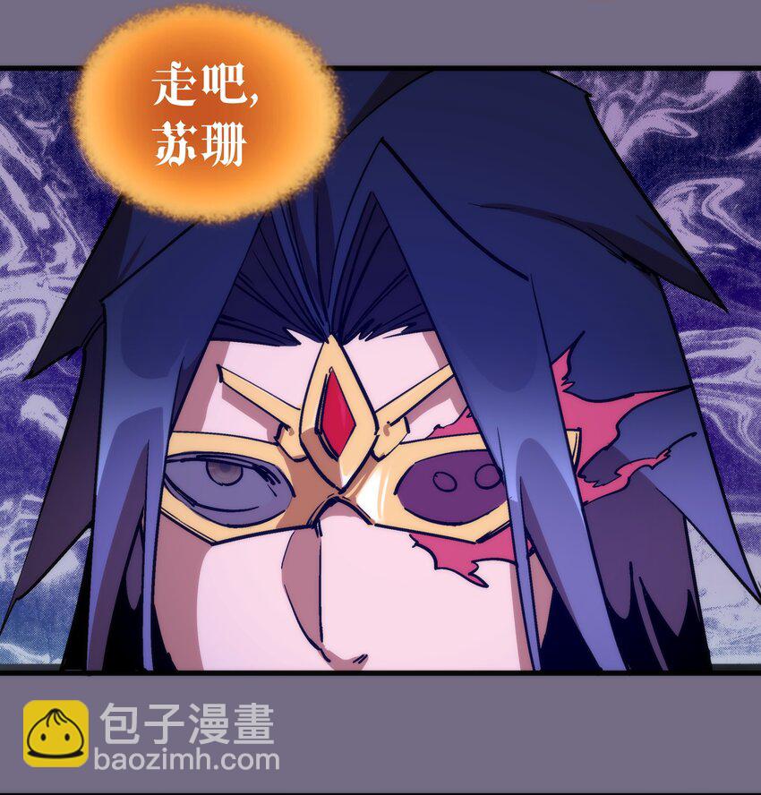 183 血魔傀儡-第185话