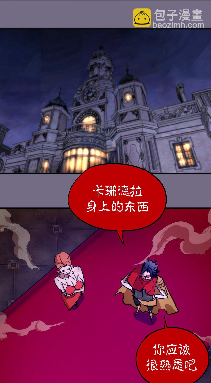183 血魔傀儡-第185话