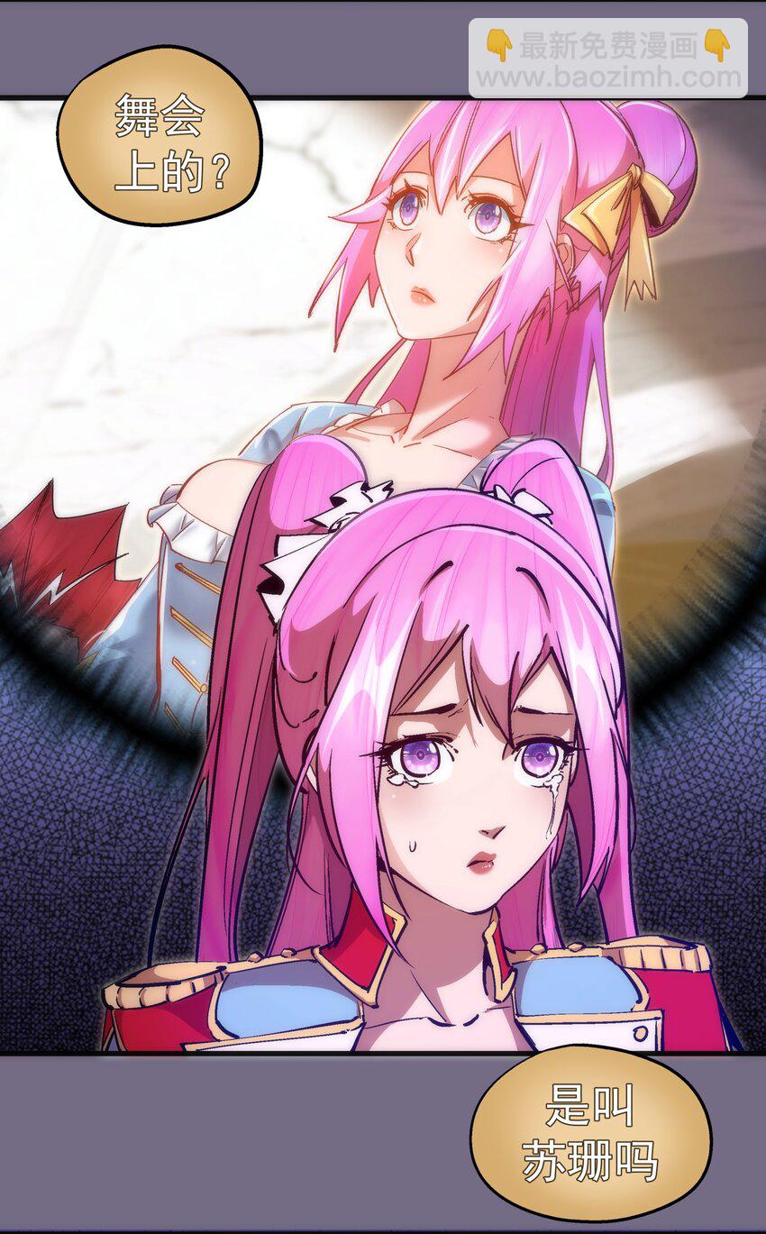 183 血魔傀儡-第185话
