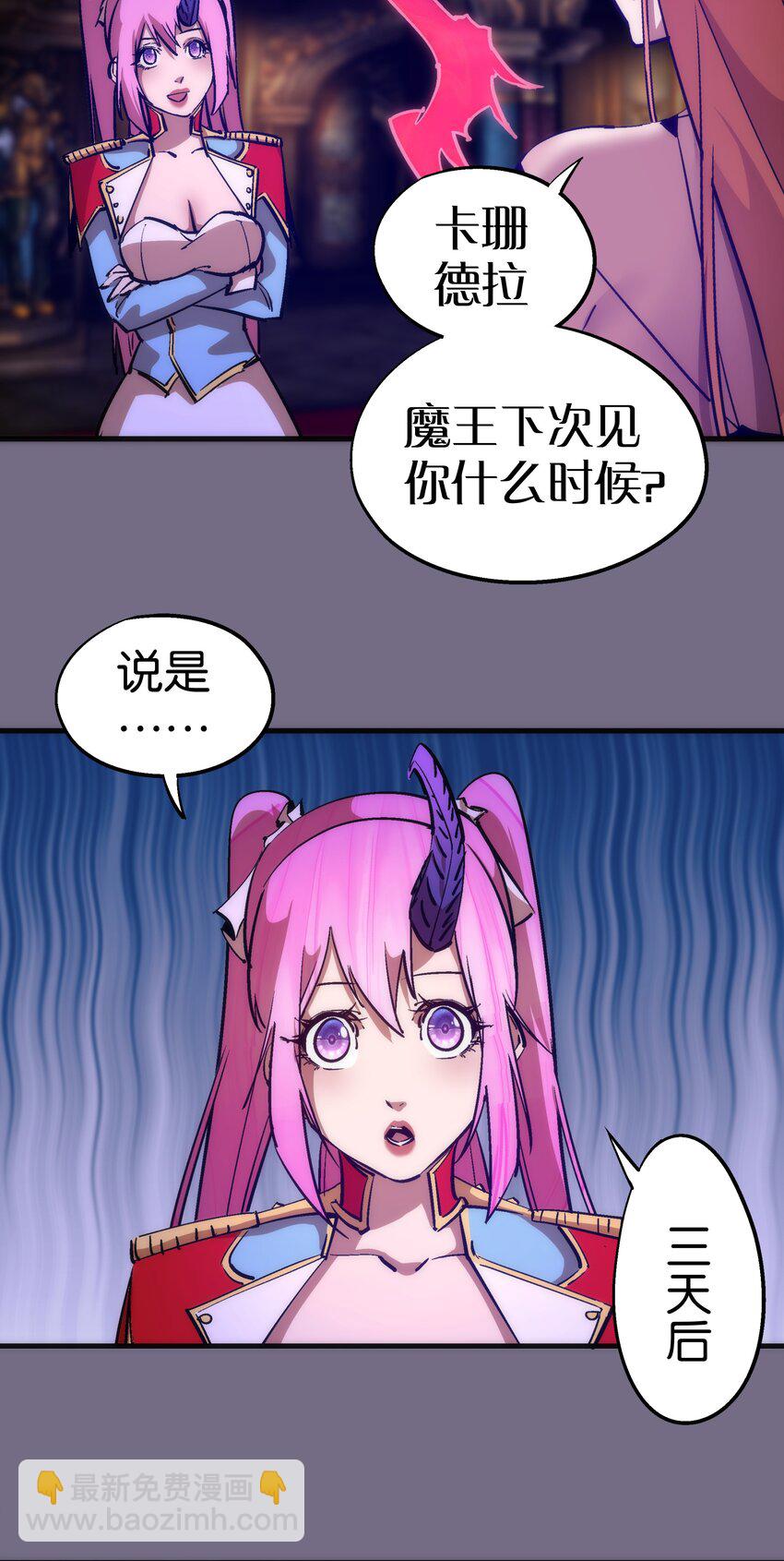 183 血魔傀儡-第185话
