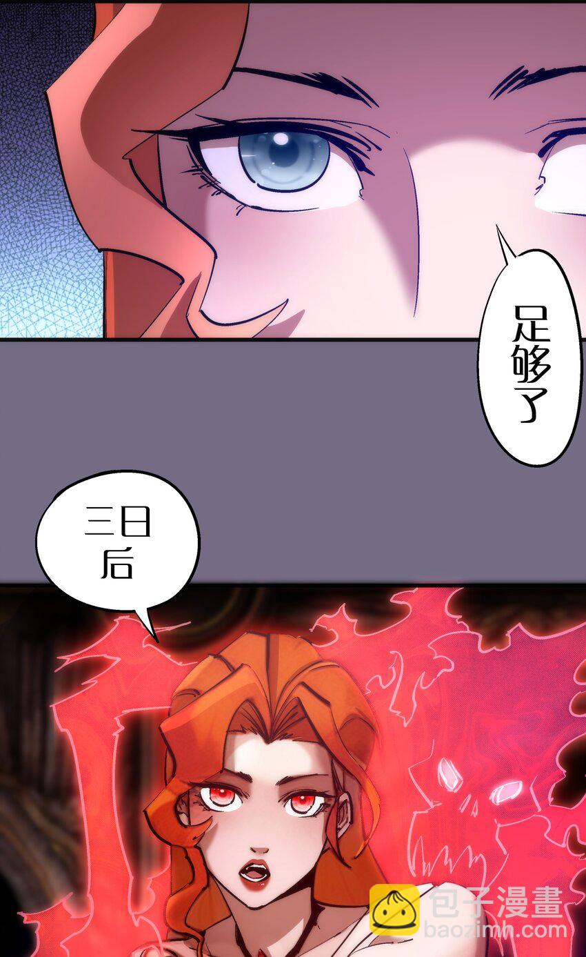 183 血魔傀儡-第185话