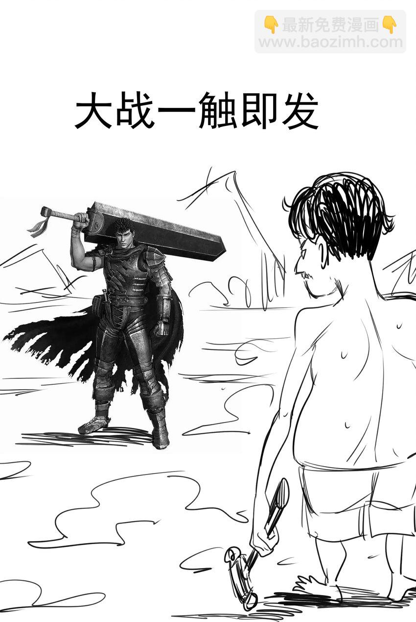 183 血魔傀儡-第185话