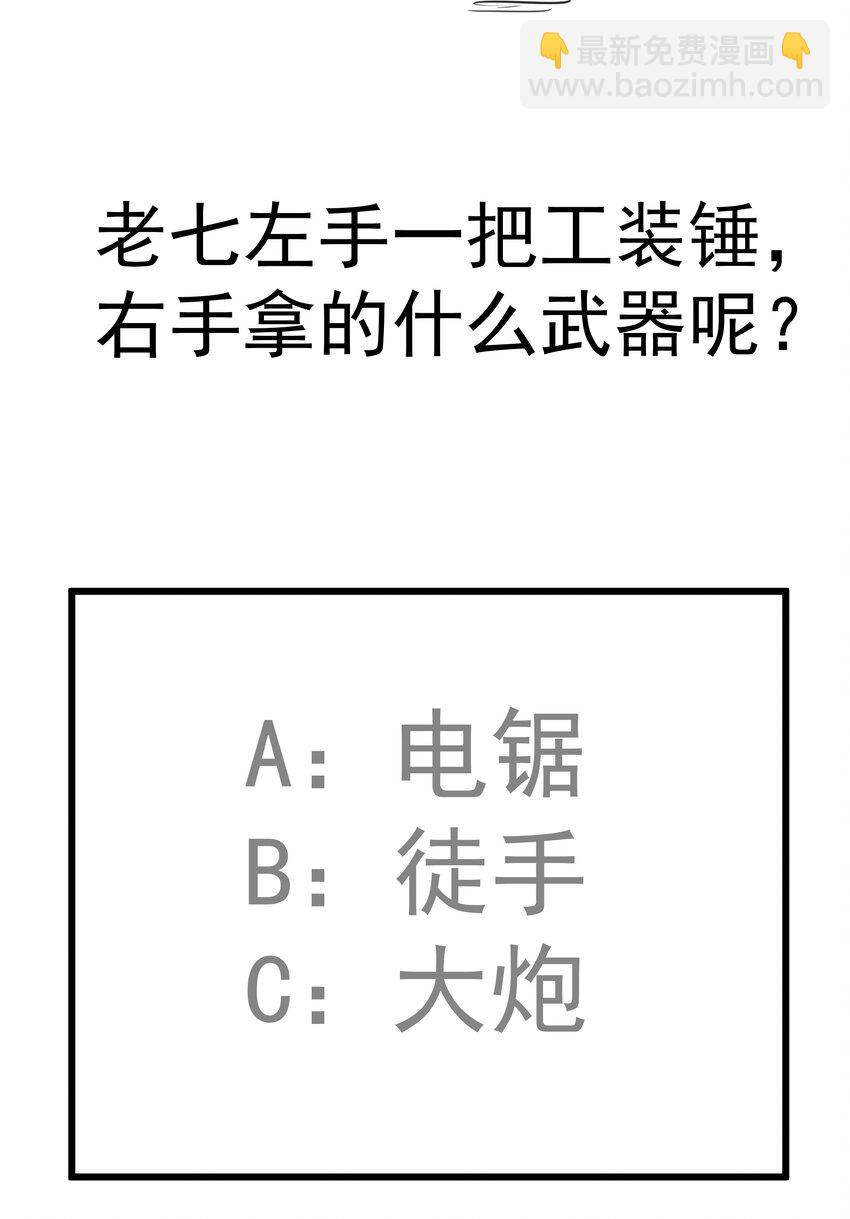 183 血魔傀儡-第185话
