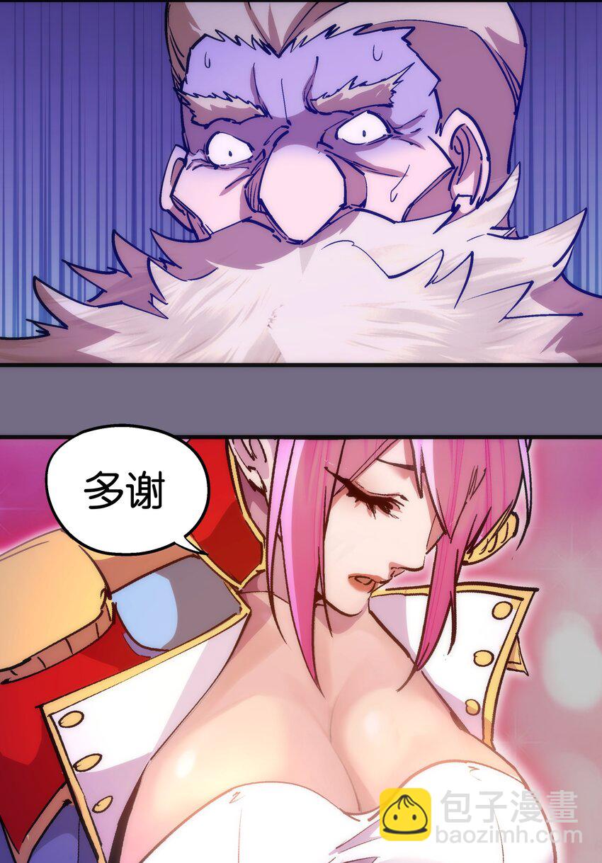 183 血魔傀儡-第185话