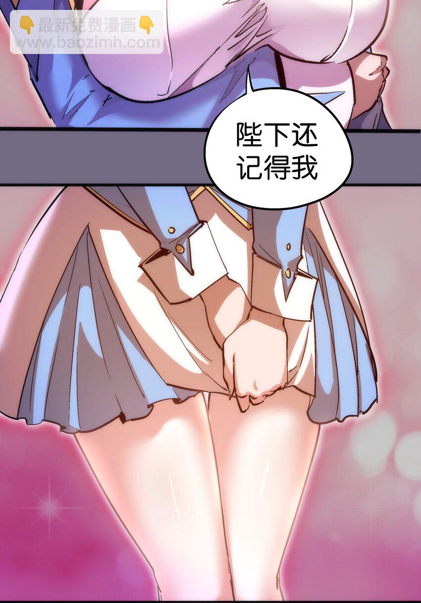 183 血魔傀儡-第185话