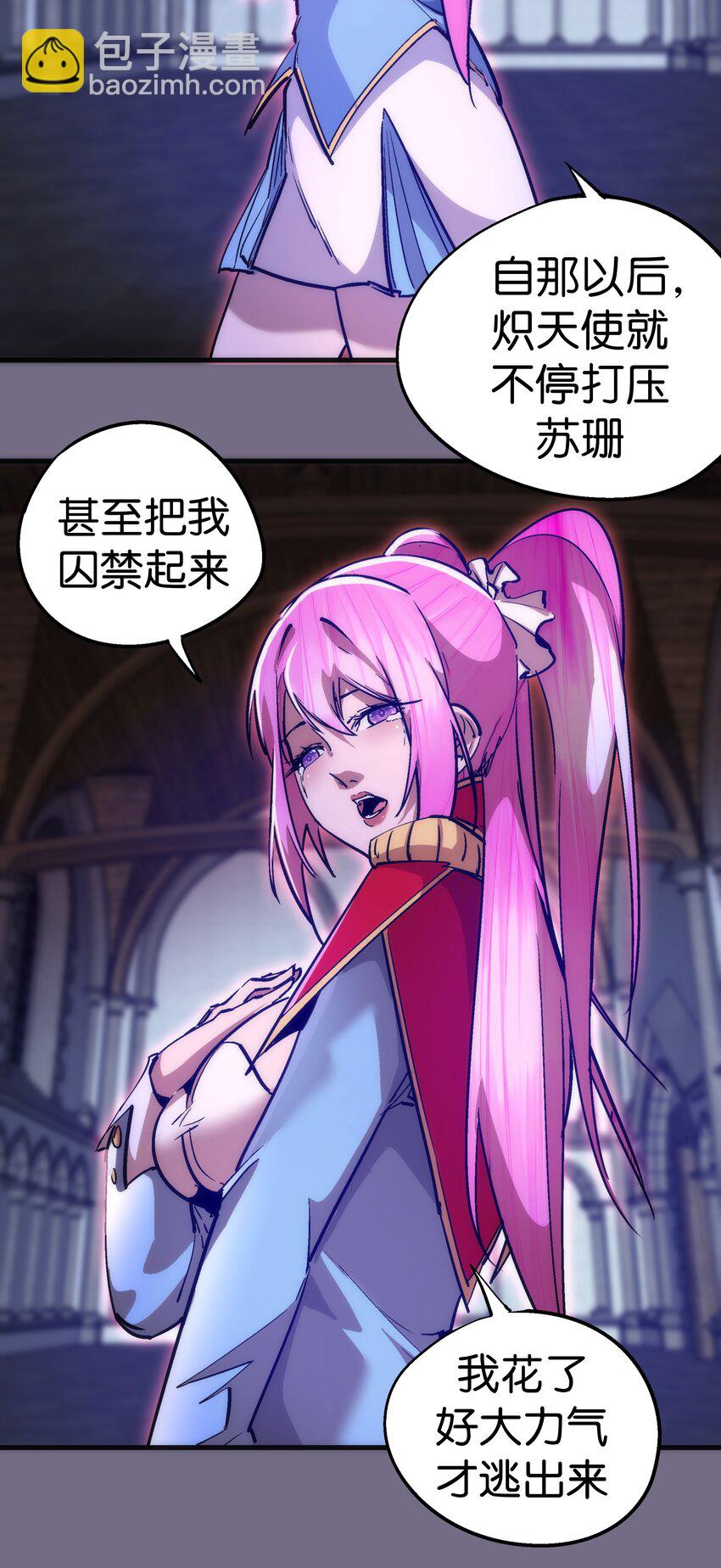 183 血魔傀儡-第185话