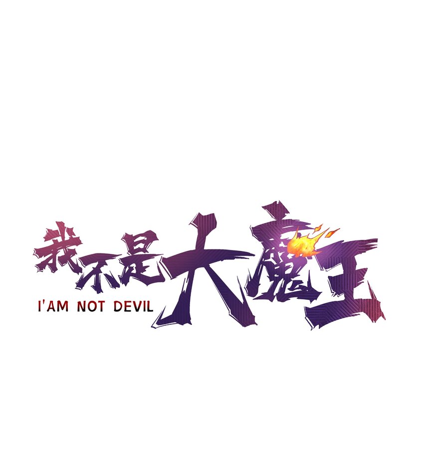185 血染皇城-第187话
