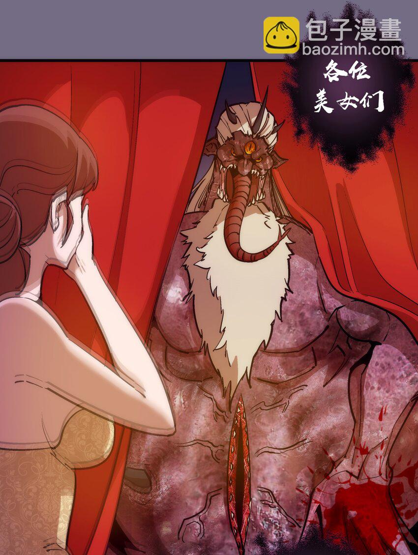 185 血染皇城-第187话