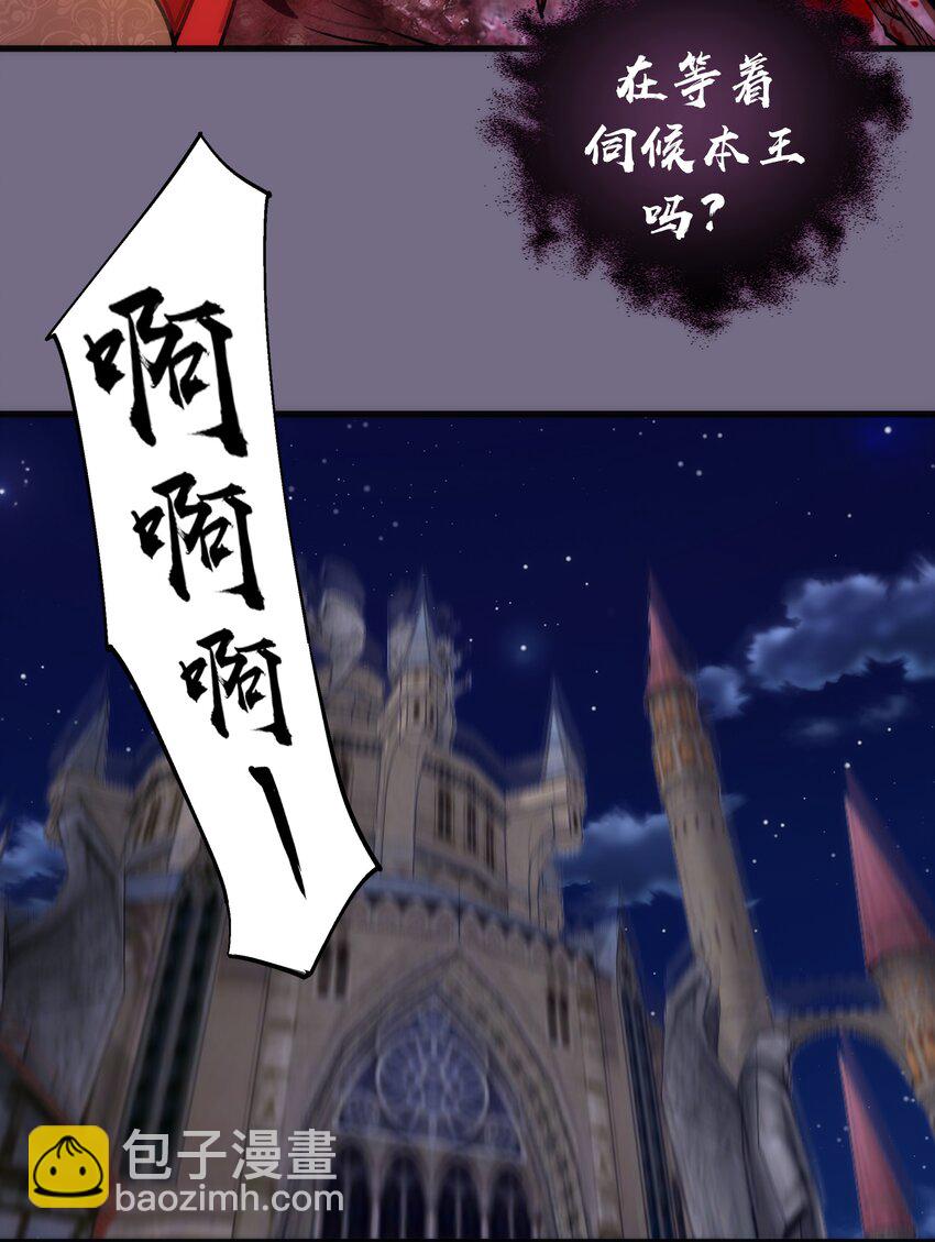 185 血染皇城-第187话