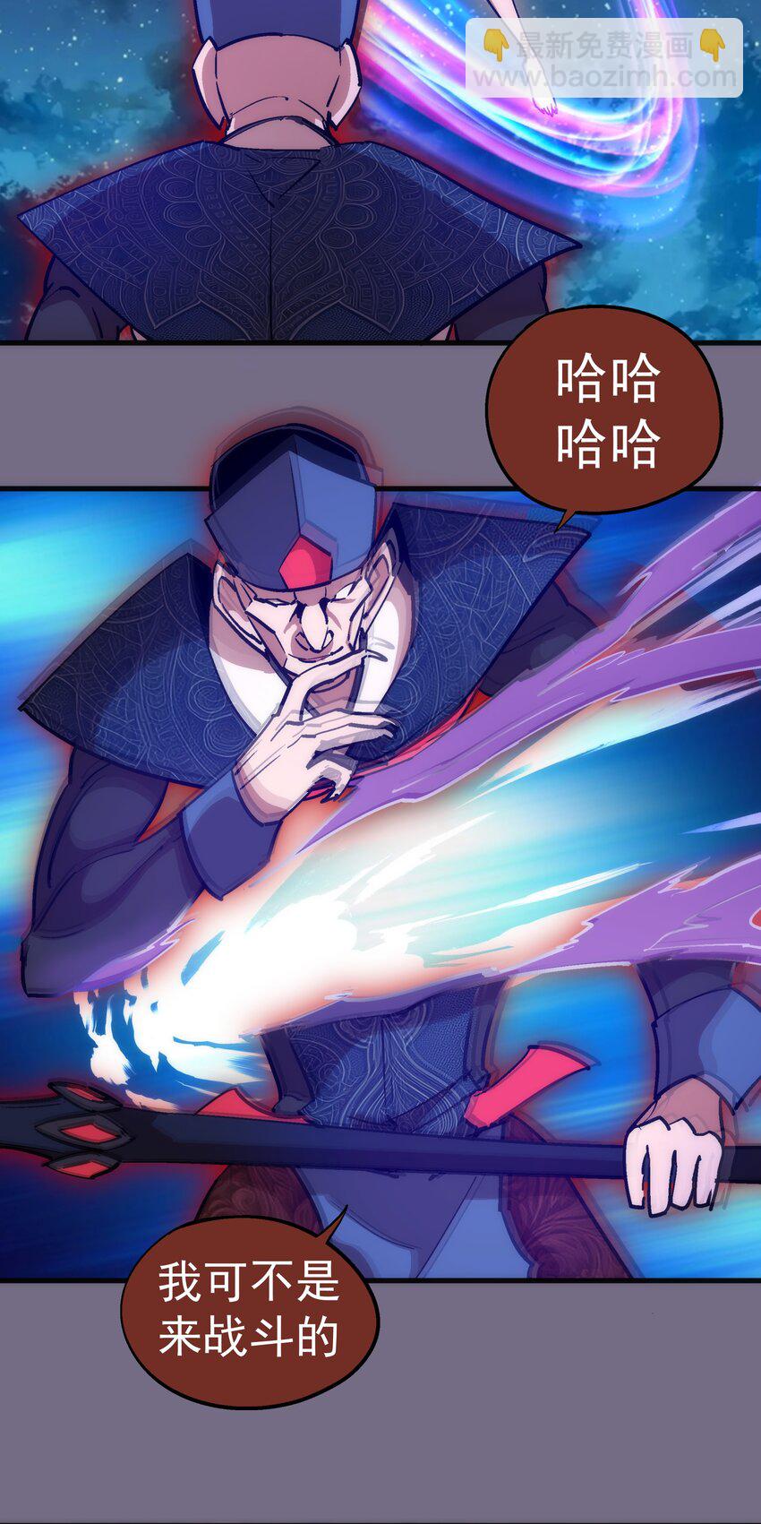 185 血染皇城-第187话