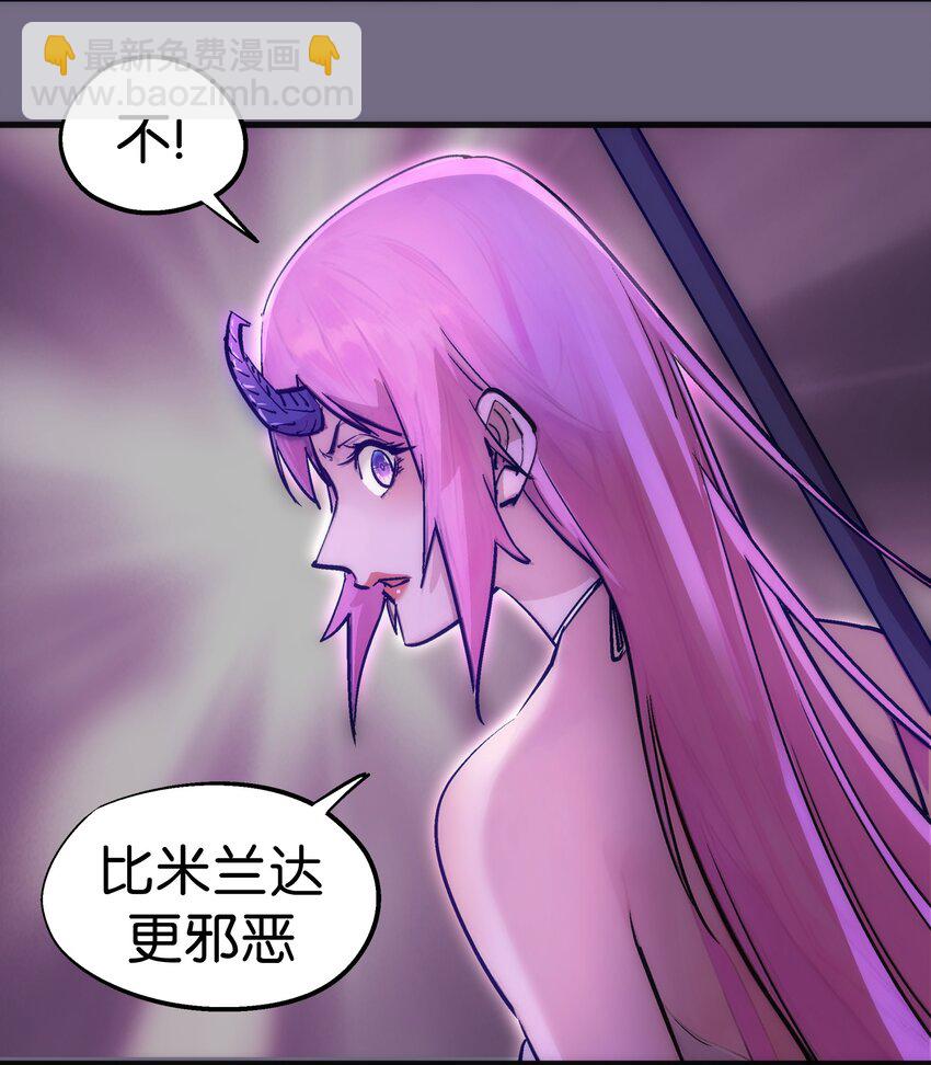 185 血染皇城-第187话