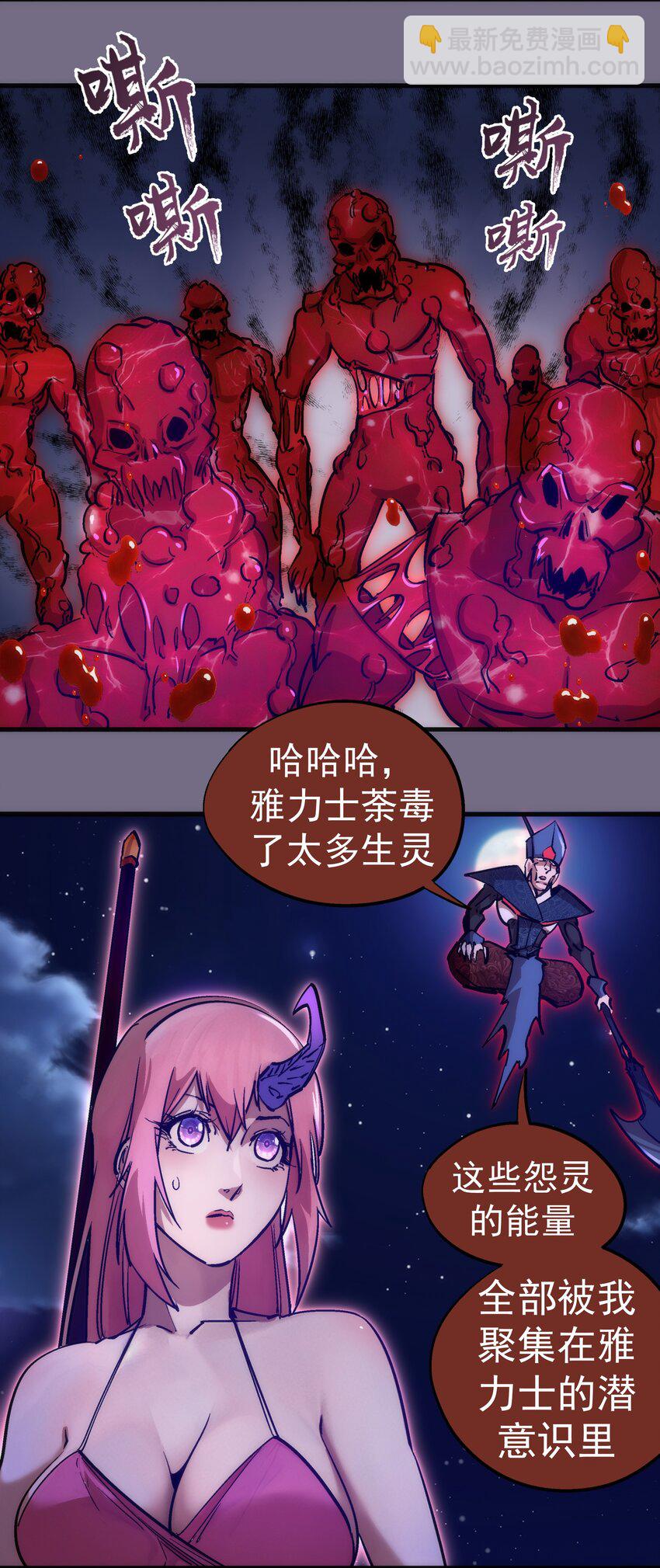 185 血染皇城-第187话