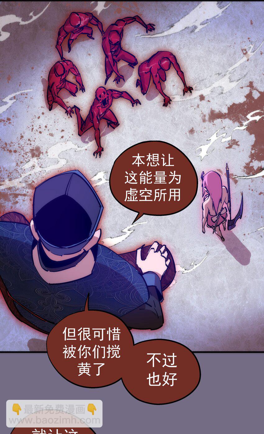 185 血染皇城-第187话