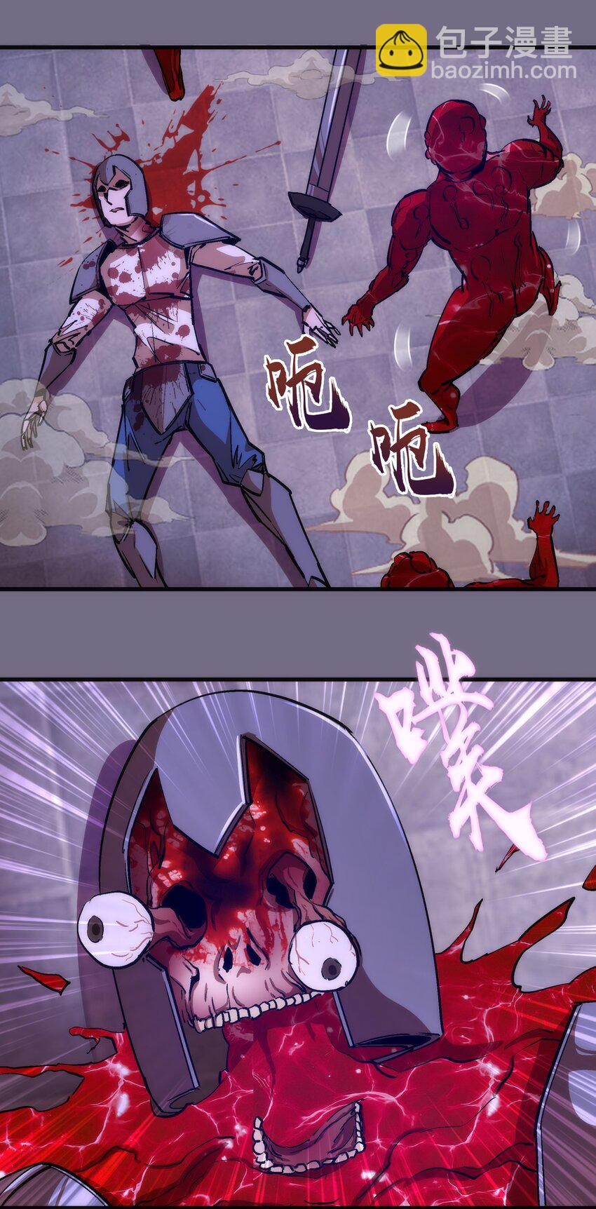 185 血染皇城-第187话