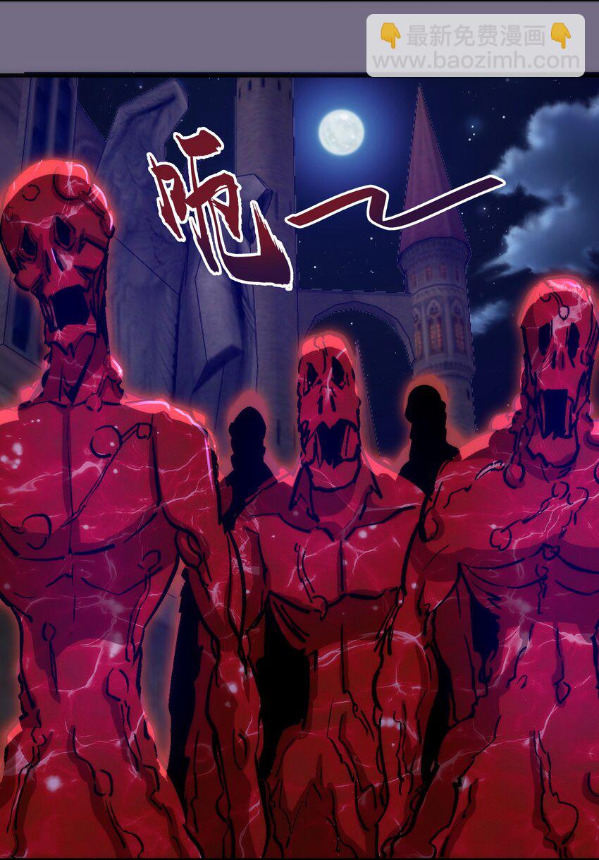 185 血染皇城-第187话
