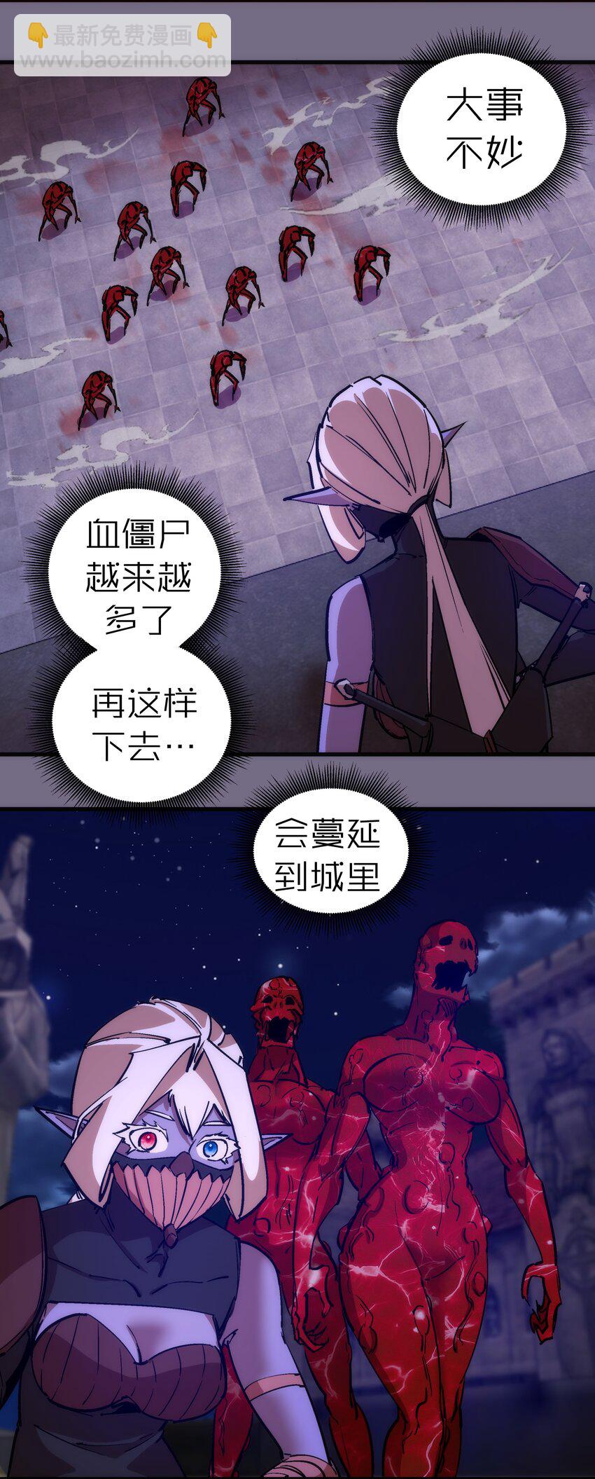 185 血染皇城-第187话