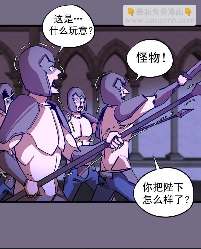 185 血染皇城-第187话