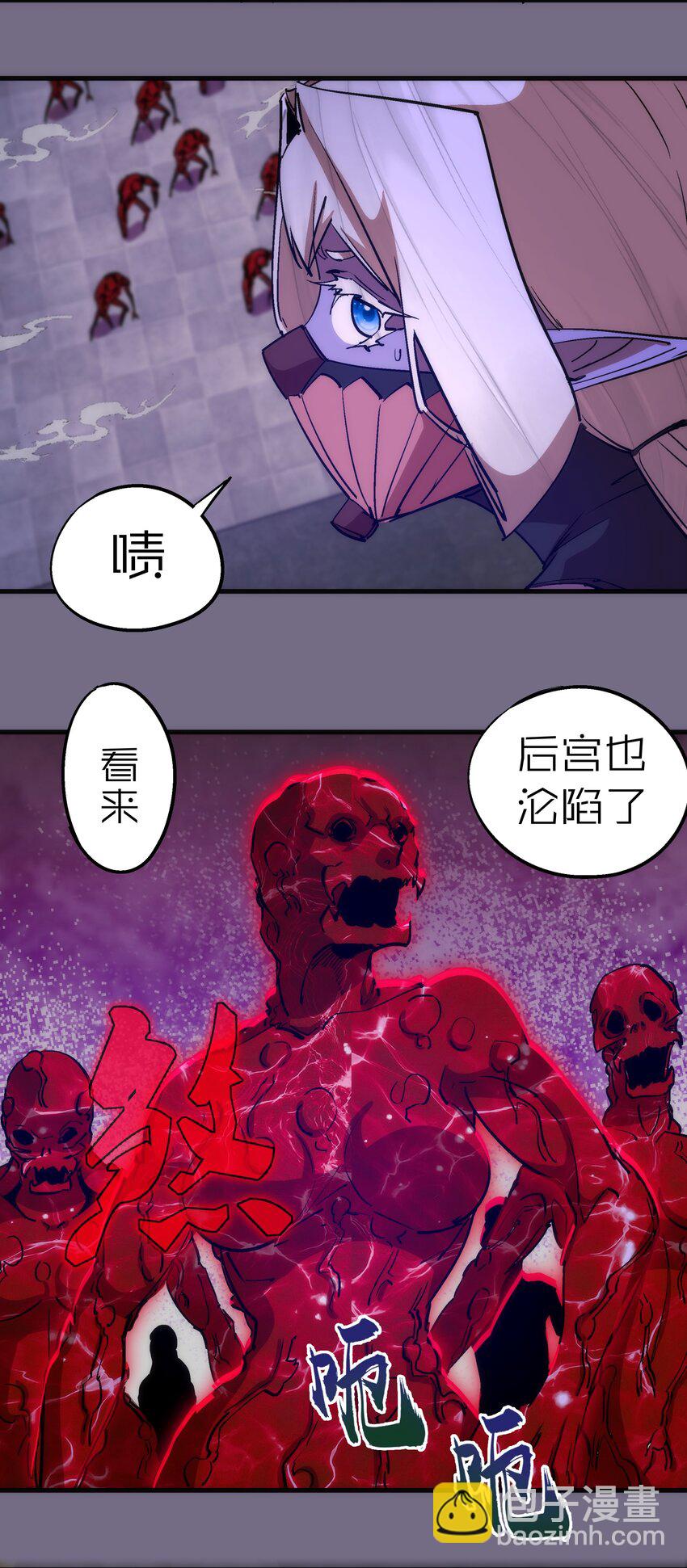 185 血染皇城-第187话