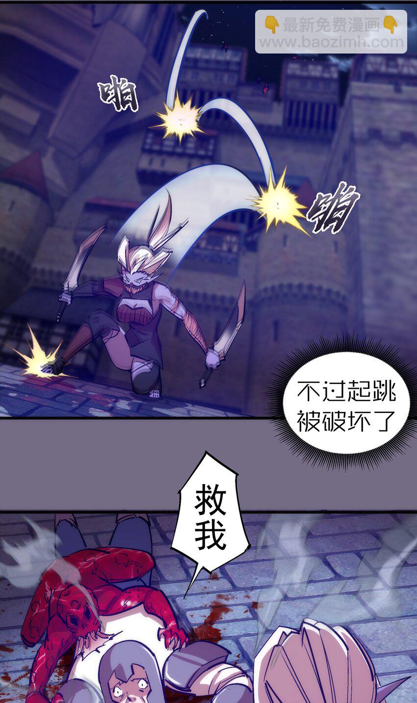 185 血染皇城-第187话