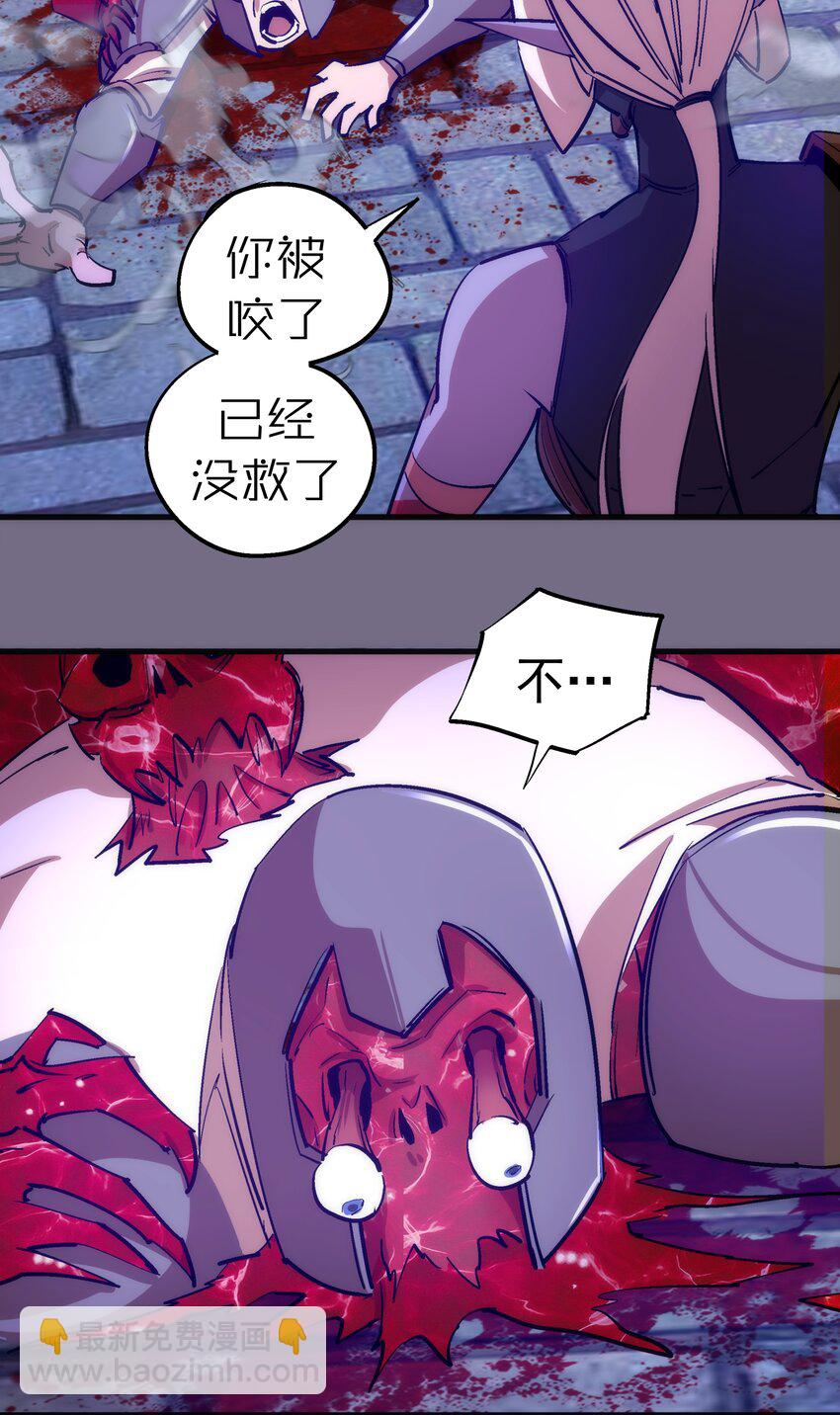 185 血染皇城-第187话