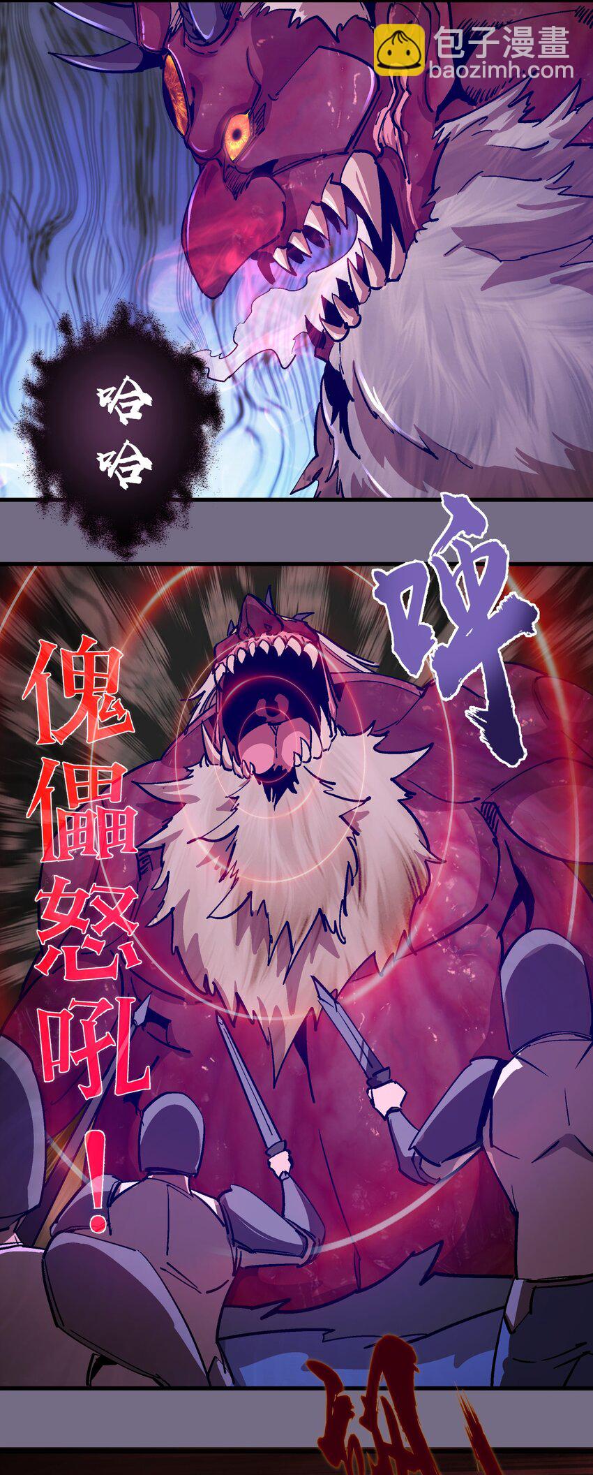 185 血染皇城-第187话