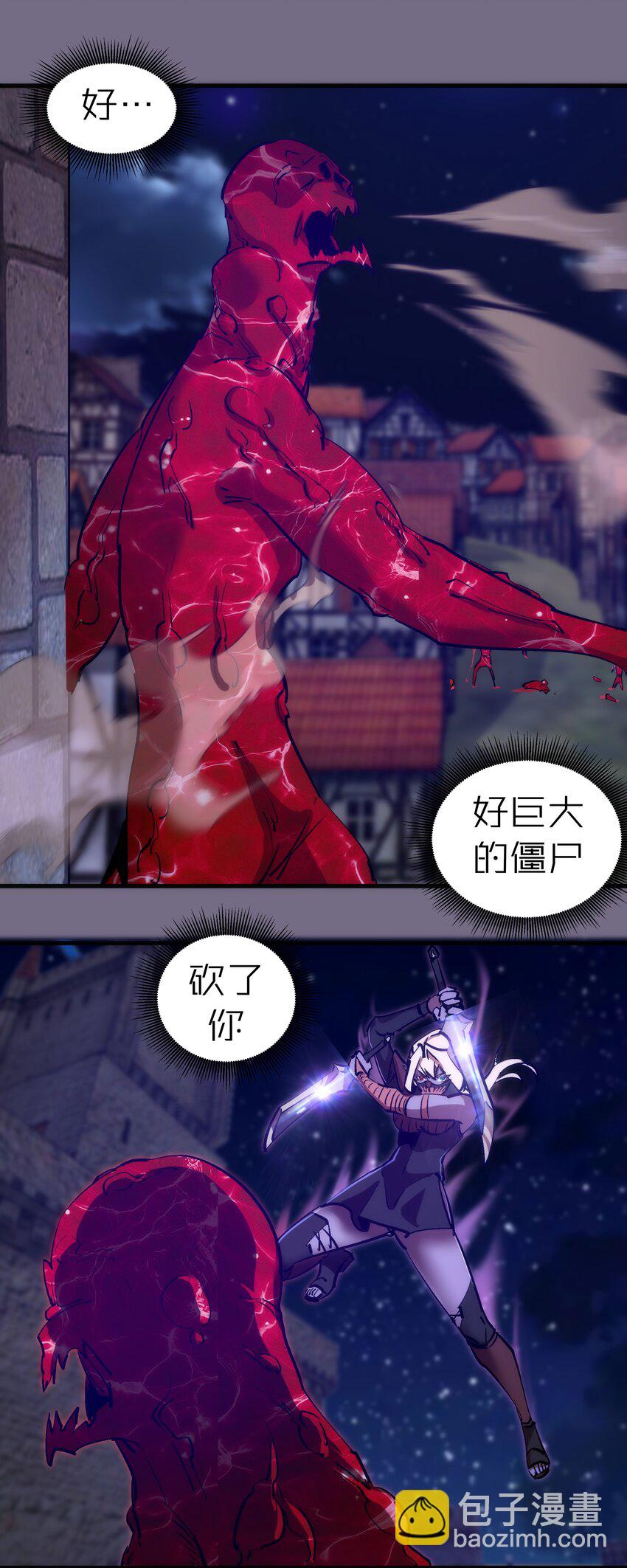185 血染皇城-第187话