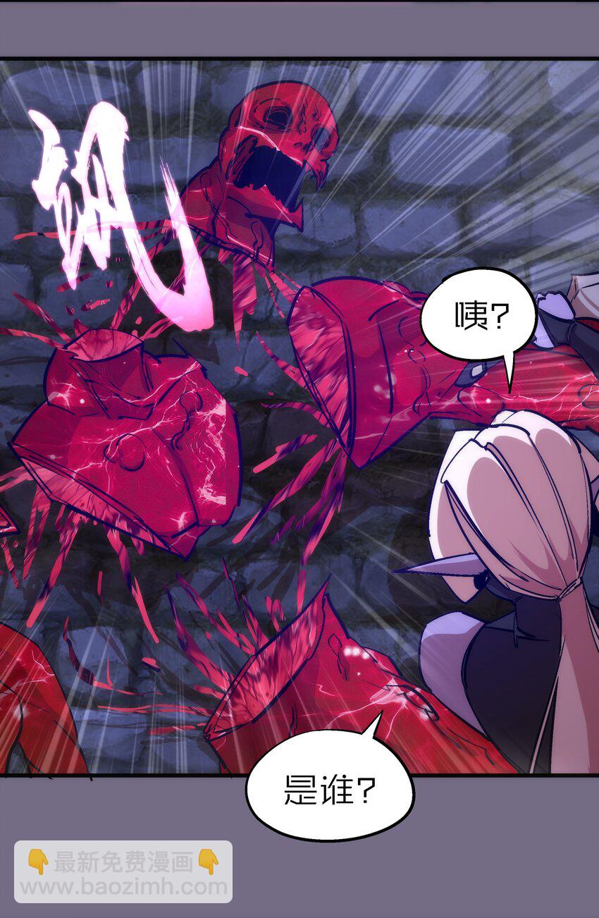 185 血染皇城-第187话