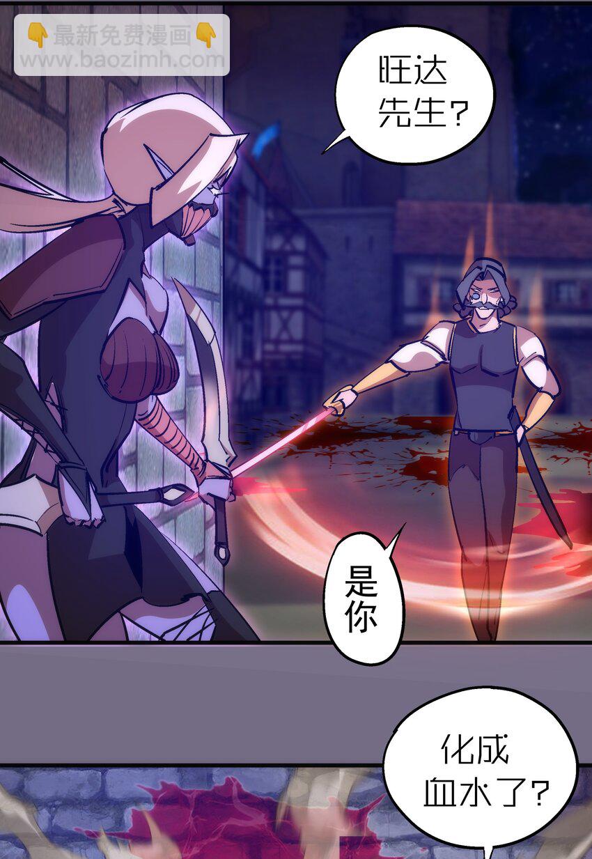 185 血染皇城-第187话